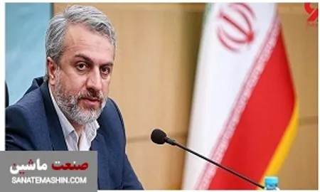 نامه وزیر صمت به دادستان در مورد رشوه خودرویی +سند