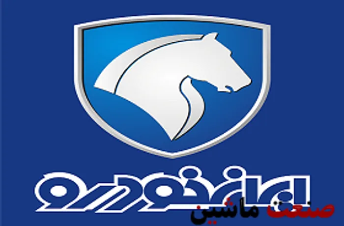 مسير توسعه ايران خودرو از رونق تا جهش توليد