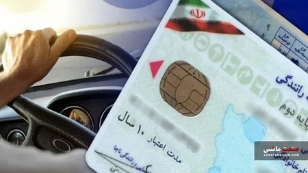 شرط داشتن گواهینامه برای دریافت خودرو باطل شد