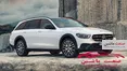 مرسدس بنز E-Class واگن مدل 2022 آشنا شوید +تصاویر