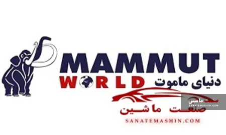 سورپرایز بزرگ ترین تولیدکننده تریلر در خاورمیانه