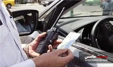 شمارش معکوس برای افزایش مبلغ جرائم رانندگی