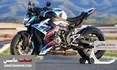 بی ام و M1000R مدل 2023 معرفی شد +تصاویر
